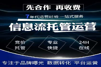 百度推广案例：如何吸引精准客户