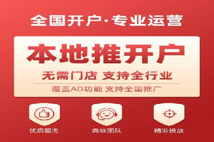 SEM运营推广助力企业业绩增长